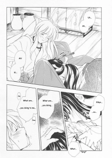 [Kyougetsutei (Miyashita Miki, Mochizuki Nana)] Inugami (Inuyasha) [English] [HentaiGroup] - page 4