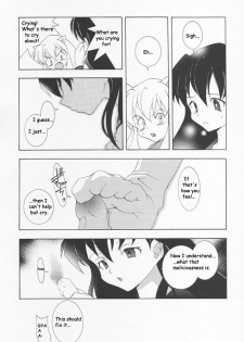 [Kyougetsutei (Miyashita Miki, Mochizuki Nana)] Inugami (Inuyasha) [English] [HentaiGroup] - page 23