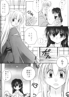 [Sakurakan (Seriou Sakura)] Koikaze Fukaba Akanezora (Inuyasha) - page 19