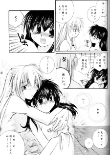 [Sakurakan (Seriou Sakura)] Koikaze Fukaba Akanezora (Inuyasha) - page 40