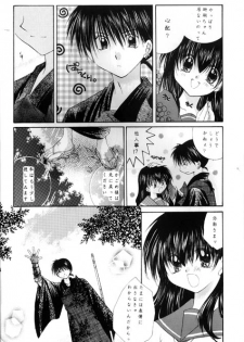 [Sakurakan (Seriou Sakura)] Kono Sora ni Hikari no Shizuku o Chiribamete (Inuyasha) - page 5