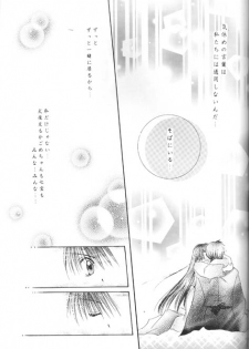 [Sakurakan (Seriou Sakura)] Kono Sora ni Hikari no Shizuku o Chiribamete (Inuyasha) - page 28