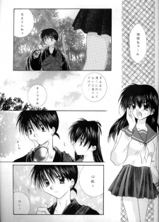 [Sakurakan (Seriou Sakura)] Kono Sora ni Hikari no Shizuku o Chiribamete (Inuyasha) - page 4