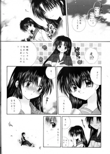 [Sakurakan (Seriou Sakura)] Kono Sora ni Hikari no Shizuku o Chiribamete (Inuyasha) - page 32