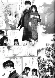 [Sakurakan (Seriou Sakura)] Kono Sora ni Hikari no Shizuku o Chiribamete (Inuyasha) - page 31