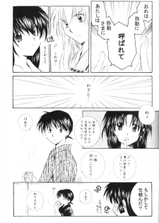 (SUPER13) [Sakurakan (Seriou Sakura)] Onegai Darling (Inuyasha) - page 29