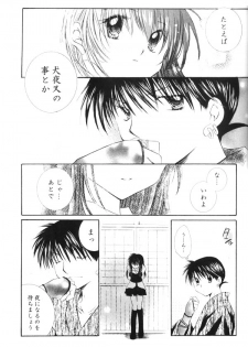 (SUPER13) [Sakurakan (Seriou Sakura)] Onegai Darling (Inuyasha) - page 21