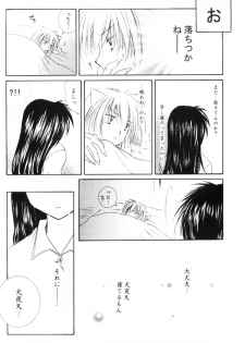 (SUPER13) [Sakurakan (Seriou Sakura)] Onegai Darling (Inuyasha) - page 34