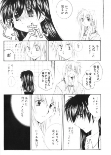 (SUPER13) [Sakurakan (Seriou Sakura)] Onegai Darling (Inuyasha) - page 32