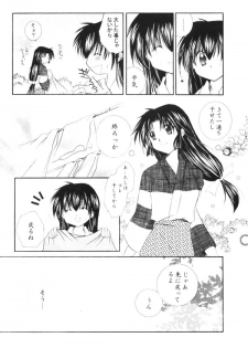 (SUPER13) [Sakurakan (Seriou Sakura)] Onegai Darling (Inuyasha) - page 8