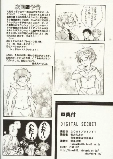 (C60) [Moka Milk (Hojo Takumi, Yoshinaga Mimi)] Digital Secret (Digimon Tamers) - page 29