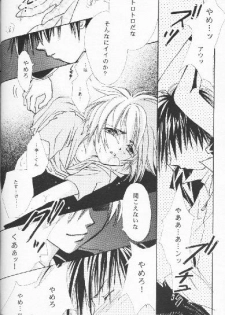 (C60) [Moka Milk (Hojo Takumi, Yoshinaga Mimi)] Digital Secret (Digimon Tamers) - page 21