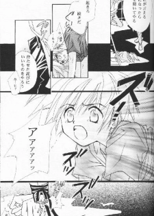 (C60) [Moka Milk (Hojo Takumi, Yoshinaga Mimi)] Digital Secret (Digimon Tamers) - page 20