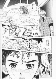 (C60) [Moka Milk (Hojo Takumi, Yoshinaga Mimi)] Digital Secret (Digimon Tamers) - page 5