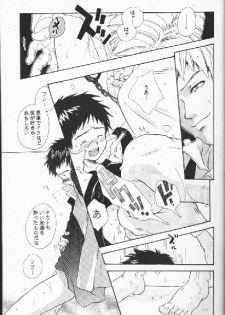 (C60) [Moka Milk (Hojo Takumi, Yoshinaga Mimi)] Digital Secret (Digimon Tamers) - page 12