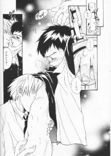 (C60) [Moka Milk (Hojo Takumi, Yoshinaga Mimi)] Digital Secret (Digimon Tamers) - page 7