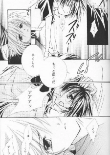 (C60) [Moka Milk (Hojo Takumi, Yoshinaga Mimi)] Digital Secret (Digimon Tamers) - page 24