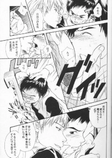 (C60) [Moka Milk (Hojo Takumi, Yoshinaga Mimi)] Digital Secret (Digimon Tamers) - page 8
