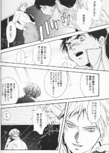 (C60) [Moka Milk (Hojo Takumi, Yoshinaga Mimi)] Digital Secret (Digimon Tamers) - page 15