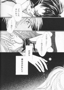 (C60) [Moka Milk (Hojo Takumi, Yoshinaga Mimi)] Digital Secret (Digimon Tamers) - page 25