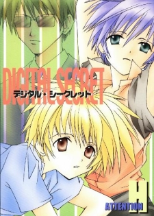 (C60) [Moka Milk (Hojo Takumi, Yoshinaga Mimi)] Digital Secret (Digimon Tamers) - page 1