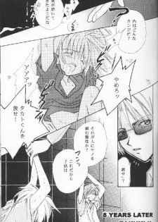 (C60) [Moka Milk (Hojo Takumi, Yoshinaga Mimi)] Digital Secret (Digimon Tamers) - page 18
