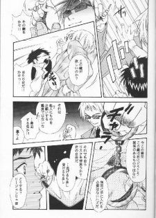 (C60) [Moka Milk (Hojo Takumi, Yoshinaga Mimi)] Digital Secret (Digimon Tamers) - page 6