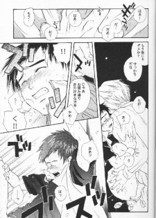 (C60) [Moka Milk (Hojo Takumi, Yoshinaga Mimi)] Digital Secret (Digimon Tamers) - page 10