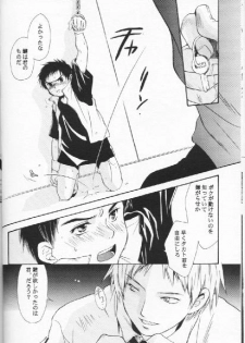 (C60) [Moka Milk (Hojo Takumi, Yoshinaga Mimi)] Digital Secret (Digimon Tamers) - page 13
