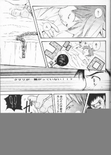 (C60) [Moka Milk (Hojo Takumi, Yoshinaga Mimi)] Digital Secret (Digimon Tamers) - page 14