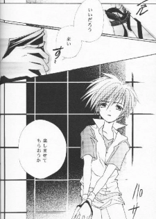 (C60) [Moka Milk (Hojo Takumi, Yoshinaga Mimi)] Digital Secret (Digimon Tamers) - page 23