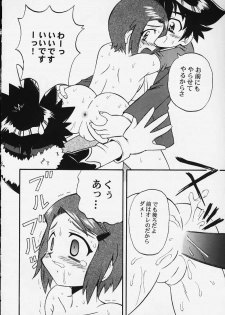 [Jigen Bakudan (Kanibasami)] evolution (Digimon Adventure 02) - page 11