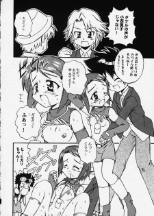 [Jigen Bakudan (Kanibasami)] evolution (Digimon Adventure 02) - page 19