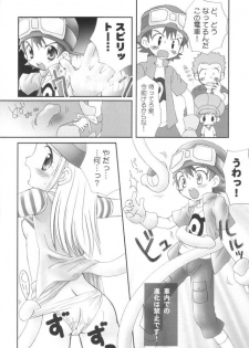 [Houkago Paradise (Sasorigatame)] Heart Catch Izumi-chan (Digimon) - page 7