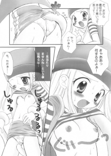 [Houkago Paradise (Sasorigatame)] Heart Catch Izumi-chan (Digimon) - page 6
