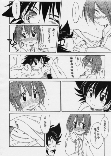 (C57) [USO Seisakujo (Madou Uni, Solomon K)] Hatsukoi (Digimon Adventure) - page 4