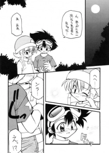 (C57) [Milky Way (Hoshikawa Kirara)] MILKYWAY (Digimon Adventure) - page 7