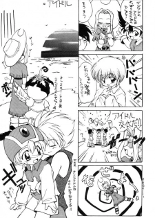 (C57) [Milky Way (Hoshikawa Kirara)] MILKYWAY (Digimon Adventure) - page 22