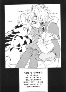 (C57) [Milky Way (Hoshikawa Kirara)] MILKYWAY (Digimon Adventure) - page 35