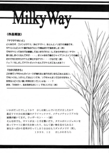 (C57) [Milky Way (Hoshikawa Kirara)] MILKYWAY (Digimon Adventure) - page 34