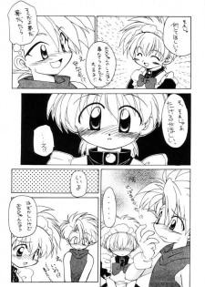 (C57) [Milky Way (Hoshikawa Kirara)] MILKYWAY (Digimon Adventure) - page 26