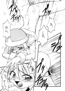 (C57) [Milky Way (Hoshikawa Kirara)] MILKYWAY (Digimon Adventure) - page 12