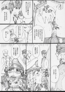 (C71) [M (Amano Ameno)] RMK (Bleach, Death Note, Gundam SEED DESTINY) - page 29
