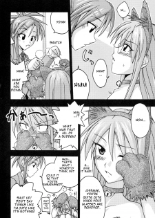 (C66) [FruitsJam (Mikagami Sou)] Ura Mahou Sensei Jamma! 4 (Mahou Sensei Negima!) [English] [OneofaKind] - page 8