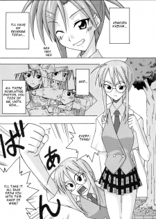 (C66) [FruitsJam (Mikagami Sou)] Ura Mahou Sensei Jamma! 4 (Mahou Sensei Negima!) [English] [OneofaKind] - page 5