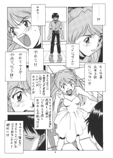 (C50) [PUSSY-CAT (Various)] PUSSY-CAT Shokuzai (Neon Genesis Evangelion) - page 16