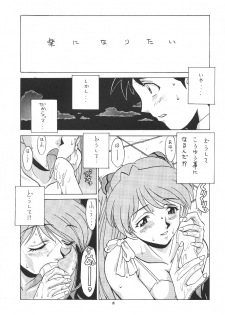 (C50) [PUSSY-CAT (Various)] PUSSY-CAT Shokuzai (Neon Genesis Evangelion) - page 19
