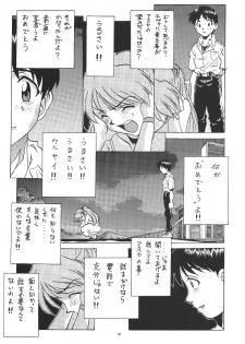 (C50) [PUSSY-CAT (Various)] PUSSY-CAT Shokuzai (Neon Genesis Evangelion) - page 14