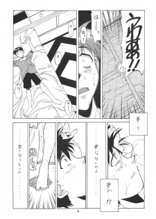 (C50) [PUSSY-CAT (Various)] PUSSY-CAT Shokuzai (Neon Genesis Evangelion) - page 25