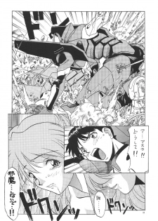 (C50) [PUSSY-CAT (Various)] PUSSY-CAT Shokuzai (Neon Genesis Evangelion) - page 11